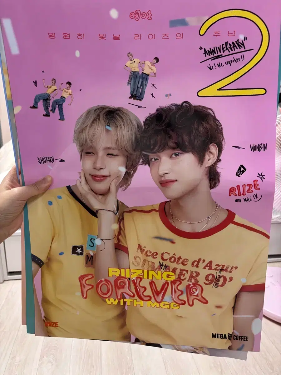 RIIZE | 라이즈 Riize Mega Coffee Limited Edition Poster, all